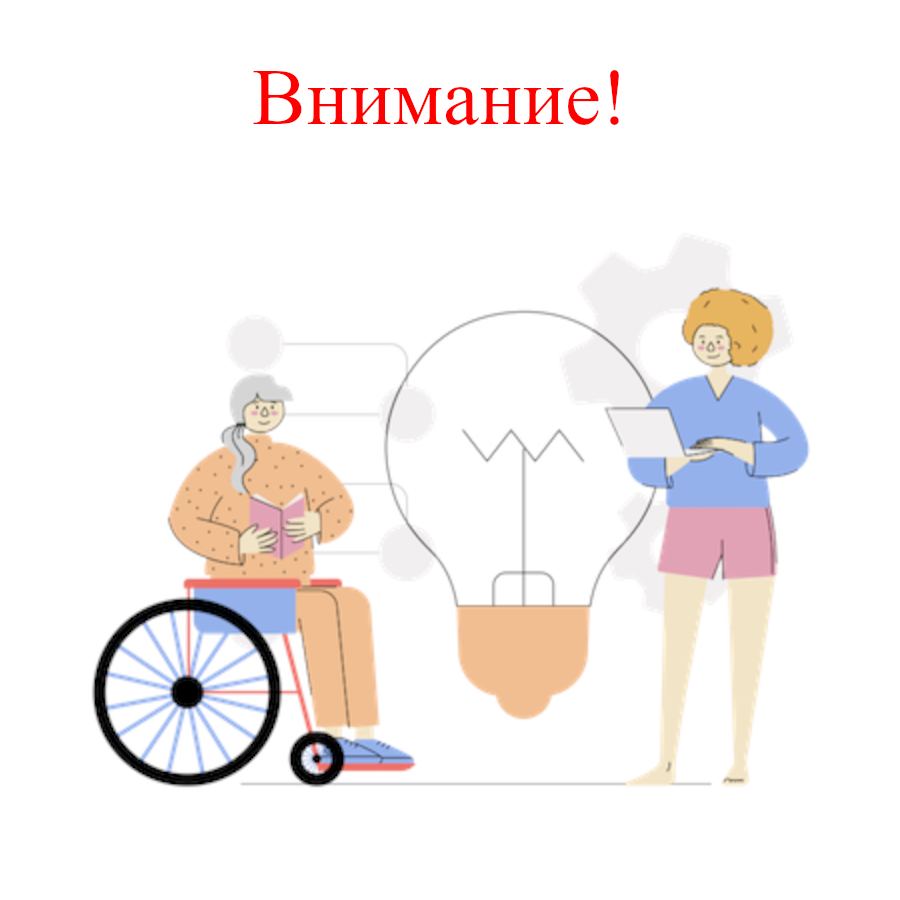 29 ноября 2022 года в рамках декады инвалидов, посвященной Международному Дню  инвалидов, который ежегодно отмечается 3 декабря, КУ НАО «Центр занятости  населения» совместно с ГБПОУ НАО «Ненецкое профессиональное училище»  провели профориентационное ...