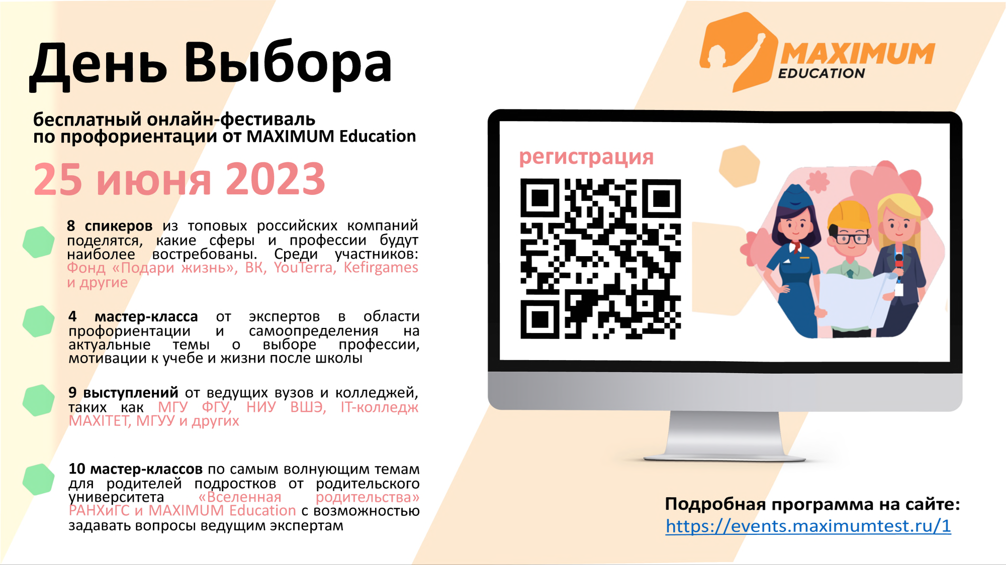 Уважаемые жители Ненецкого автономного округа! | Интерактивный портал  службы занятости населения Ненецкого автономного округа